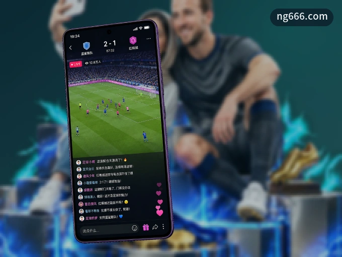 下载ng666.com APP，移动看球首选